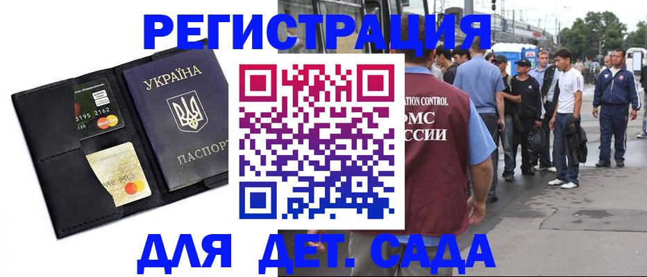 найти адрес прописки в Минусинске